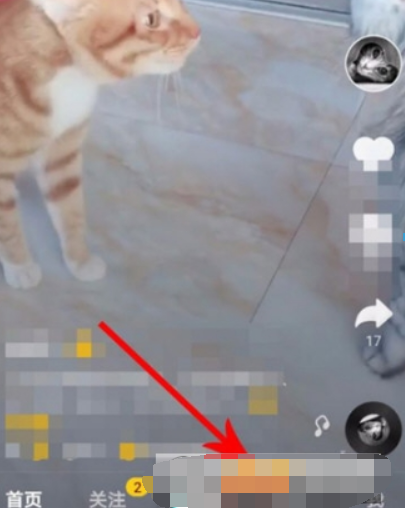 抖音如何查看誰贊的自己？ 抖音查看點(diǎn)贊方法攻略介紹！