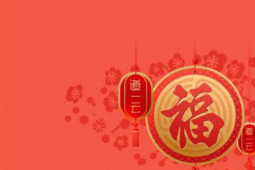 微信中設置自定義封面紅包具體操作步驟