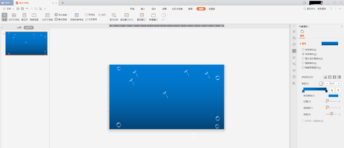 PPT做出飄舞的蒲公英和水泡動畫的詳細(xì)操作