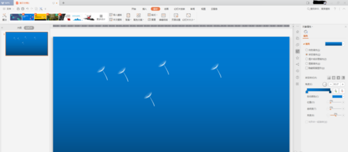PPT做出飄舞的蒲公英和水泡動畫的詳細(xì)操作