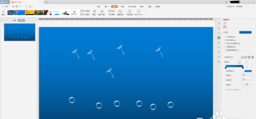 PPT做出飄舞的蒲公英和水泡動畫的詳細(xì)操作