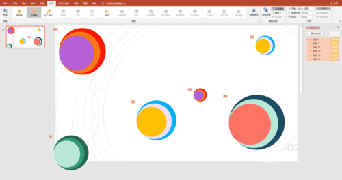 PPT打造出圓形扭動動畫效果的具體操作