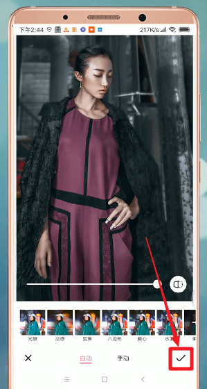美顏相機中虛化具體操作步驟