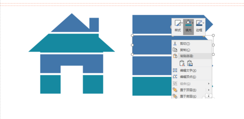 PPT制作出插畫型目錄具體操作方法