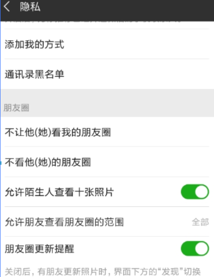 騰訊微視如何點(diǎn)贊? 騰訊微視解綁微信攻略介紹!