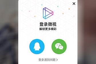 微視qq等級加速失敗解決教程 微視qq等級加速方法介紹