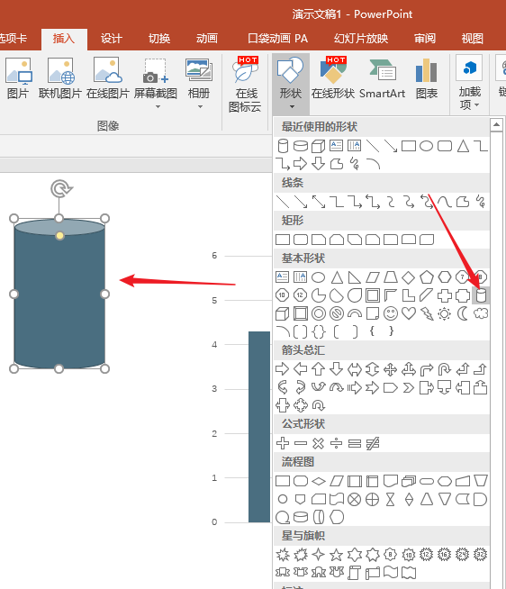 使用PPT制作出圓柱體堆積樣式柱狀圖具體操作方法