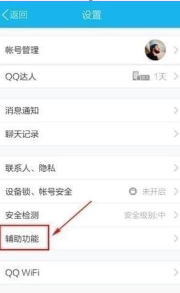 QQ搖手機截屏位置在哪?QQ搖手機截屏位置詳情介紹!