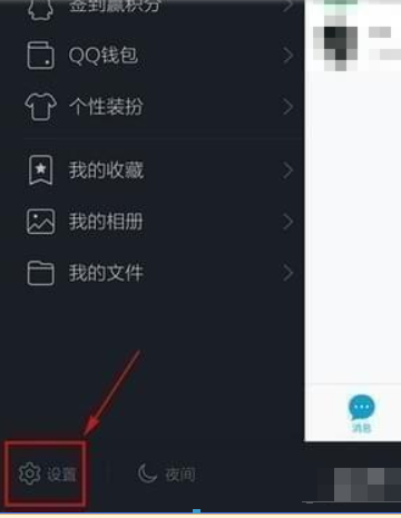 QQ搖手機截屏位置在哪?QQ搖手機截屏位置詳情介紹!