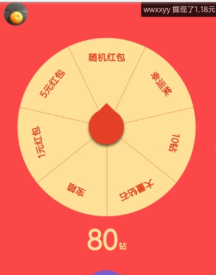 微信抽好運紅包如何領?。课⑿?領取好運紅包方法攻略介紹！