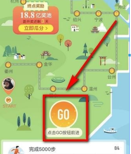 支付寶運(yùn)動(dòng)大富翁玩法是什么？支付寶運(yùn)動(dòng)大富翁玩法攻略介紹！