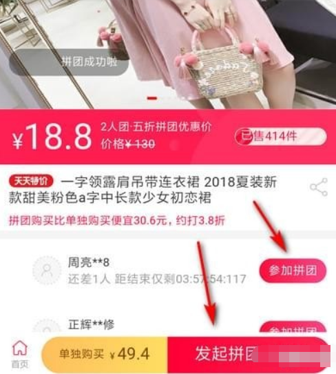 支付寶每日必搶入口在什么地方？ 支付寶每日必搶報名方法介紹！
