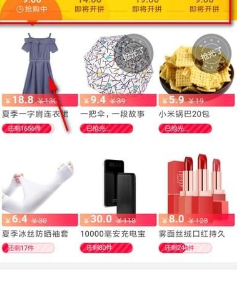 支付寶每日必搶入口在什么地方？ 支付寶每日必搶報名方法介紹！