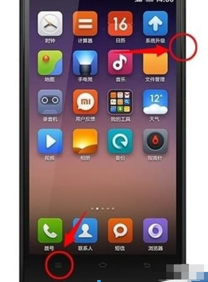 微信如何截屏?微信截屏方法攻略介紹!