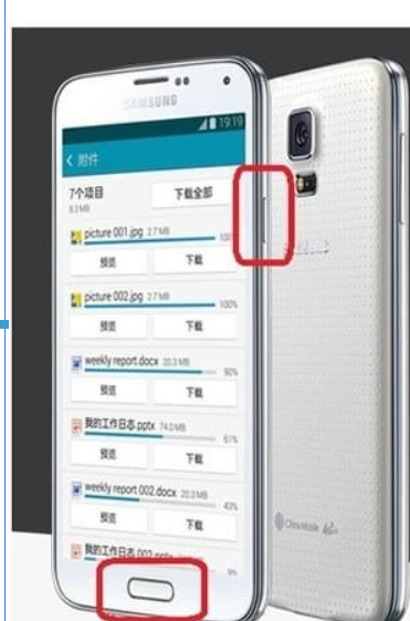 微信如何截屏?微信截屏方法攻略介紹!
