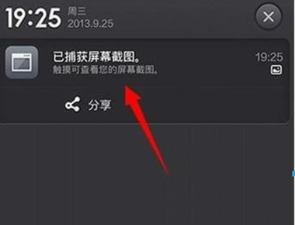 微信如何截屏?微信截屏方法攻略介紹!
