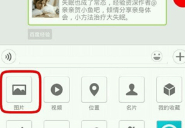 微信如何截屏?微信截屏方法攻略介紹!