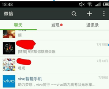 微信如何截屏?微信截屏方法攻略介紹!