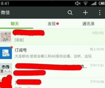 微信如何截屏?微信截屏方法攻略介紹!