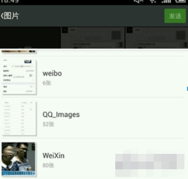 微信如何截屏?微信截屏方法攻略介紹!