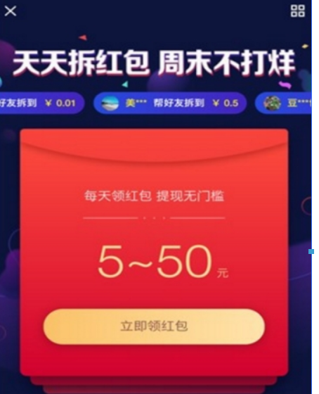 京東金融如何天天領(lǐng)紅包? 天天領(lǐng)紅包玩法攻略介紹!