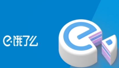 餓了么會員如何修改自動續費 餓了么修改自動續費教程