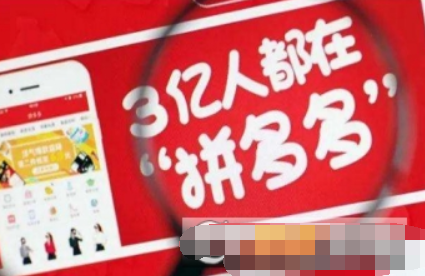 拼多多果園如何除草? 拼多多果園給好友加水方法攻略介紹!