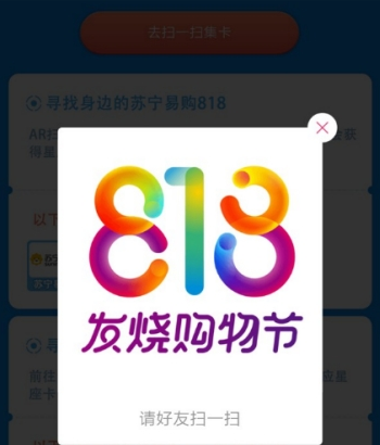 美團七夕紅包簽到領取方法 美團七夕如何簽到領紅包