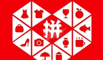 拼多多免密支付開啟教程 拼多多免密支付如何開啟