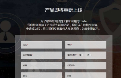 騰訊QQ金融版申請條件詳解 騰訊QQ金融版如何申請