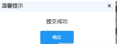 騰訊QQ金融版申請條件詳解 騰訊QQ金融版如何申請