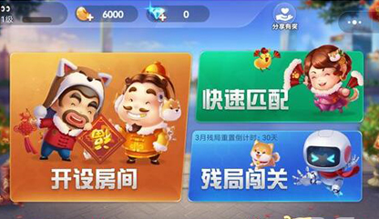 微信歡樂斗地主8月殘局破解玩法是什么？ 斗地主8月1-50通關攻略介紹！