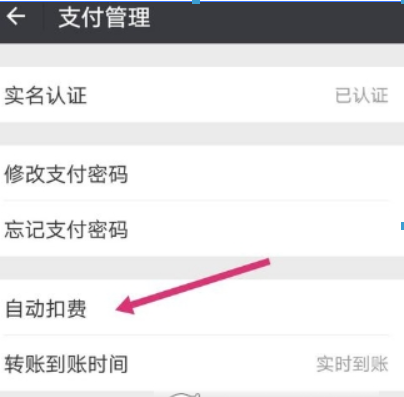 拼多多免密支付如何關(guān)掉？ 免密支付關(guān)掉方法攻略介紹！