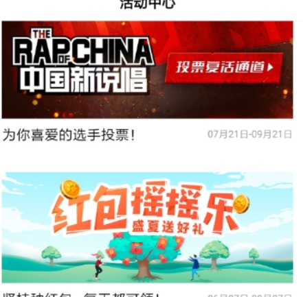 百度如何刷資訊領紅包？ 刷資訊紅包領取方法攻略介紹！