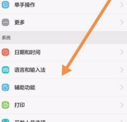百度輸入法如何靜音？ 百度輸入法靜音設(shè)置方法介紹！