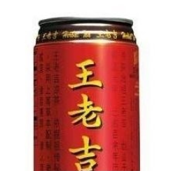 淘寶AR掃王老吉贏紅包怎么玩  淘寶AR掃王老吉贏紅包玩法詳解