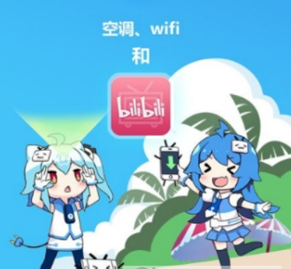 嗶哩嗶哩解碼方式如何設(shè)置？ 嗶哩嗶哩解碼設(shè)置攻略介紹！