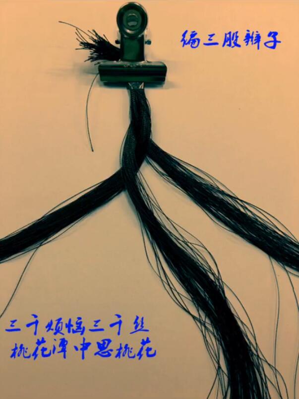 抖音頭發(fā)手鏈如何編？抖音頭發(fā)編手鏈圖文方法攻略介紹！