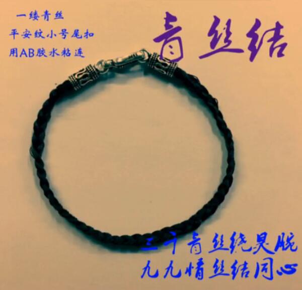 抖音頭發(fā)手鏈如何編？抖音頭發(fā)編手鏈圖文方法攻略介紹！