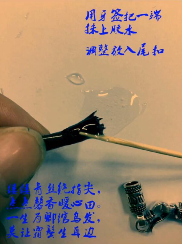 抖音頭發(fā)手鏈如何編？抖音頭發(fā)編手鏈圖文方法攻略介紹！