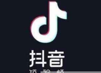 抖音ID水印如何設(shè)置？ 抖音ID水印設(shè)置方法攻略介紹！