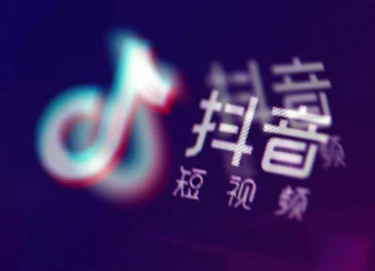 抖音如何看省略號后面的字？ 抖音省略號后面的字查看攻略介紹！