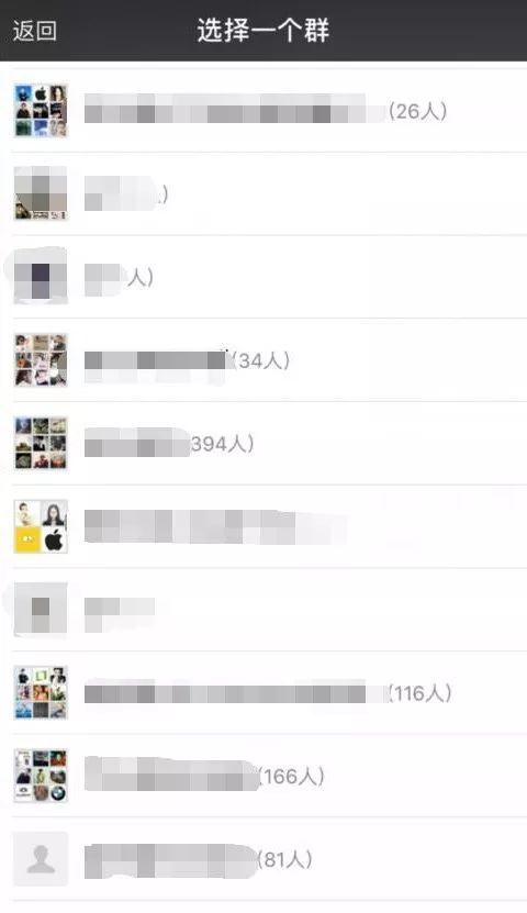 微信群聊被刪進行找回的詳細操作