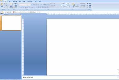 PPT美化大師制作畫冊的詳細操作