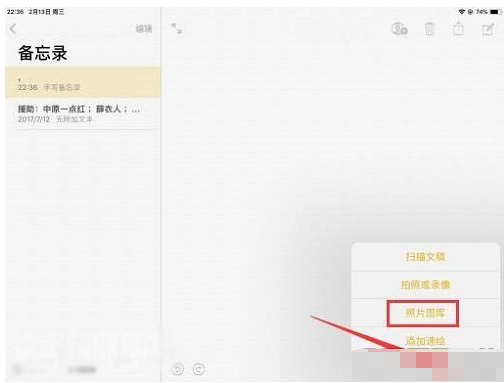 抖音畫出哪吒的詳細操作