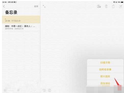 抖音畫出哪吒的詳細操作