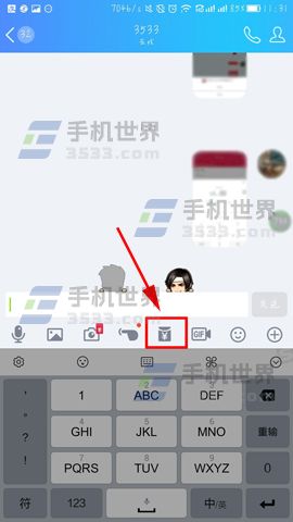 手機(jī)QQ如何選擇紅包封皮