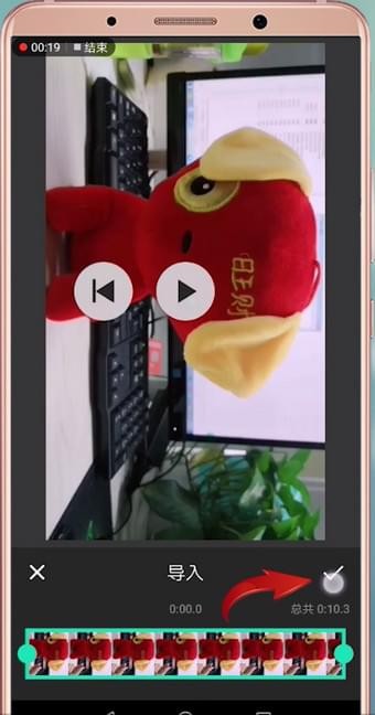 抖音拍出星球墜落特效的操作過(guò)程