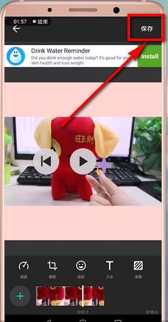 抖音拍出星球墜落特效的操作過(guò)程