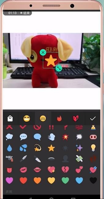 抖音拍出星球墜落特效的操作過(guò)程